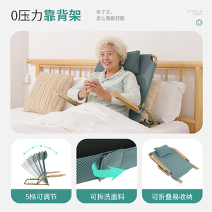 帮老适宿舍床上靠背椅大学生懒人神器榻榻米无腿沙发折叠老人躺椅