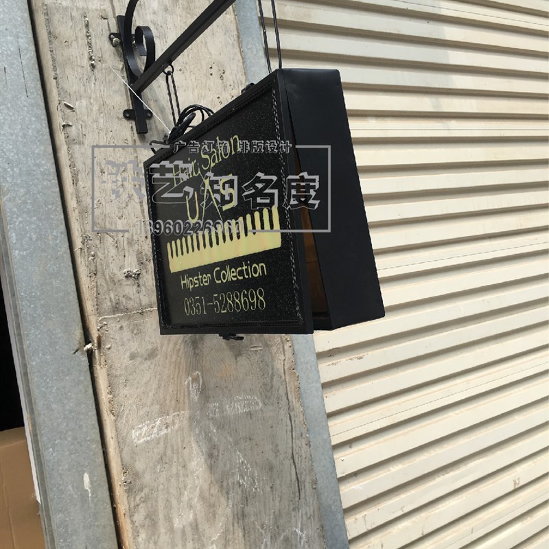 包邮 欧式铁艺led灯箱户外广告灯箱商业酒吧服装店创意灯箱定做