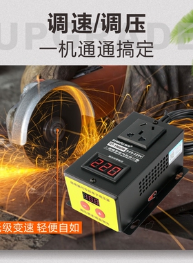 10000W大功率可控硅电子调压器调温器电机风扇电钻变速调速器220V