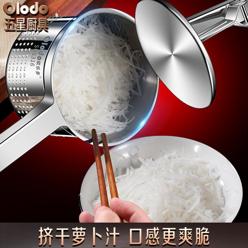 特大号挤水器菜馅包饺子挤菜水神器手动蔬菜馅脱水器包子馅挤压器