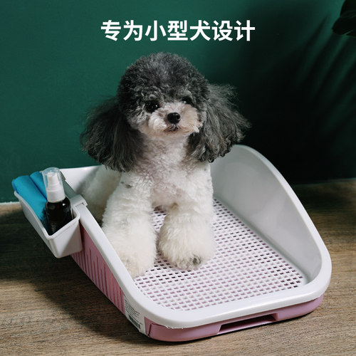 狗厕所小型犬宠物厕所狗砂盆不湿脚防踩尿狗狗拉便神器泰迪柯基用