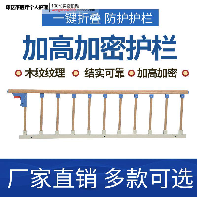 可折叠老人床护栏儿童床围栏床档2米1.8米床边加扶手防摔挡板通用