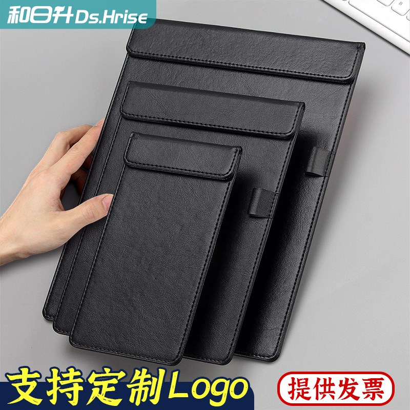 皮面会议夹a4皮革垫板夹黑色皮质文件夹磁性吸力便签夹子酒店前台