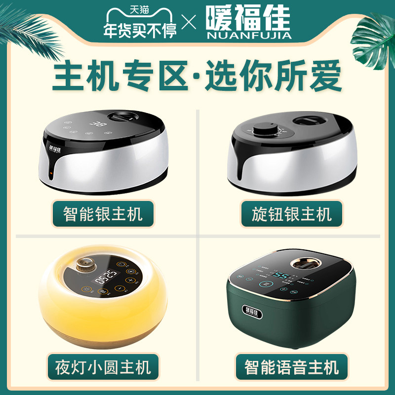 电热毯水暖毯水热毯水电褥子水循环静音单主机(不含毯体)