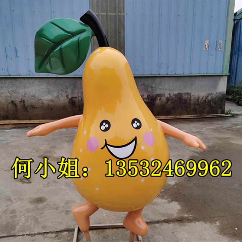 乡村小镇定制鸭梨IP娃娃梨子卡通公仔雕塑玻璃钢水果雪梨人物摆件