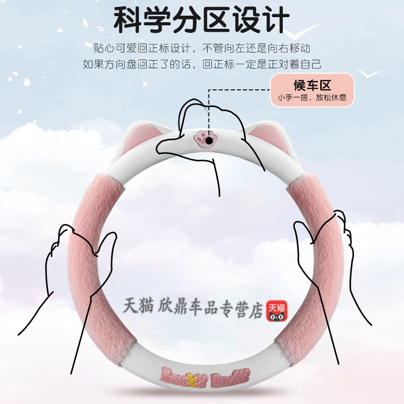 方向盘套冬季毛绒女适用奥迪A3 A4L A6L Q2L Q3 Q5L A7L A8车把套