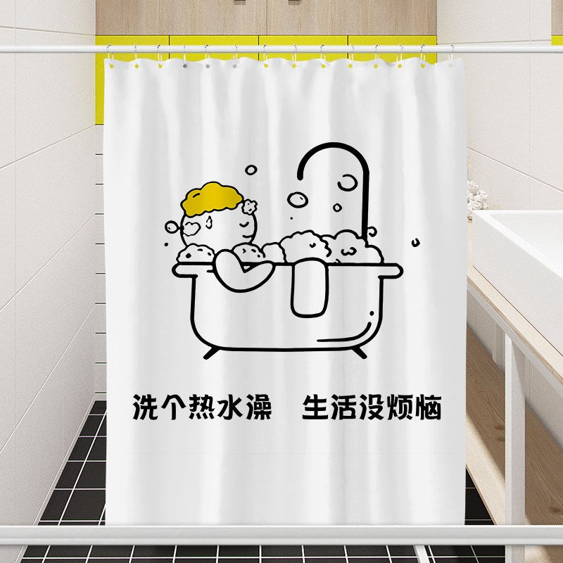 卡通网红鸭防水浴室帘儿童清新隔断挡水帘卫生间加厚洗澡帘子布帘