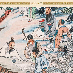 竹林七贤图 古代文人琴棋书画饮酒赋诗图卷轴挂画 复古书房装饰画