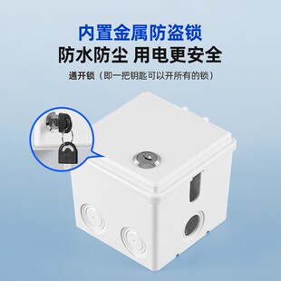 防盗电插座盒室外电动车充电器瓶防水带锁户外明装暗开关插座盒子
