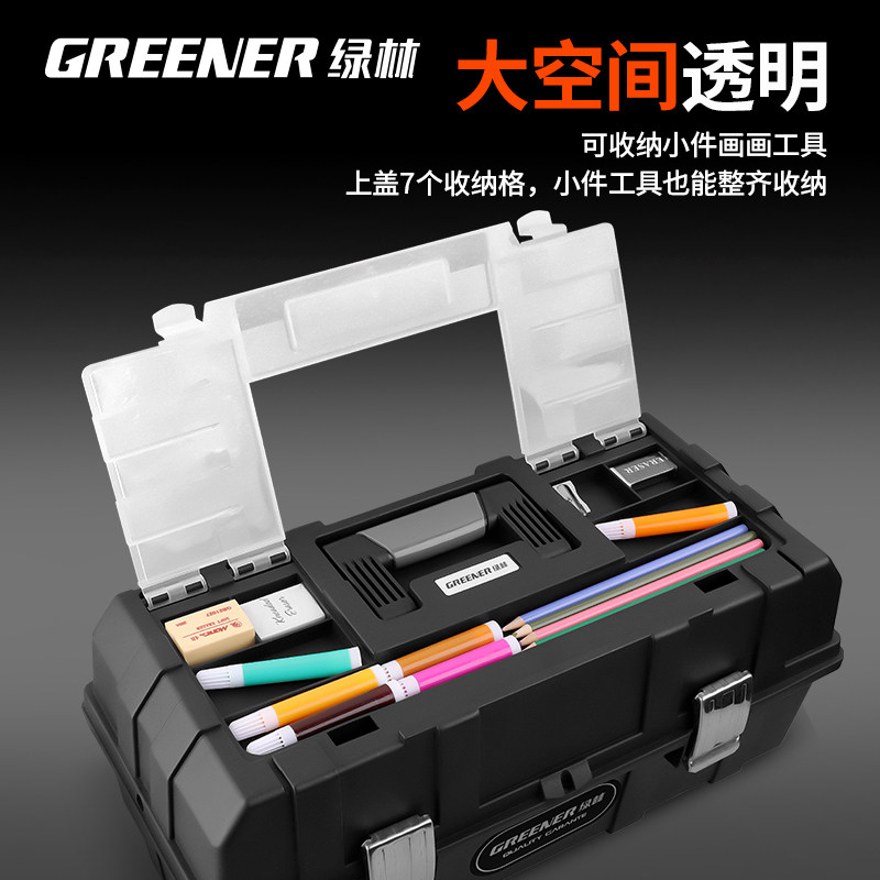 小号美术生工具箱专用画画具收纳盒绘画箱小学生颜料国画材料颜料