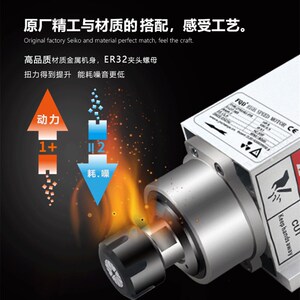 振宇开料机6kw风冷电主轴方形电主轴电机ER32型数控雕刻机配件