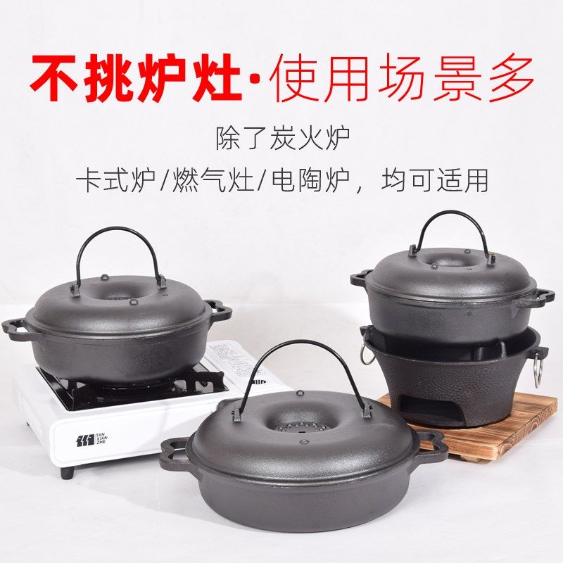 烤红薯锅家用烤地瓜锅烧烤番薯生铁土豆炉机多功能烤锅烤红薯神器