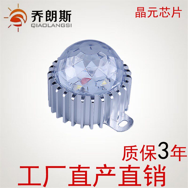 高亮大功率LED5CM10CM3W点光源工程户外防水6珠铝壳大厦桥梁照明