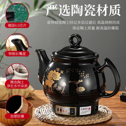 煎药壶全自动中药壶家用插电中熬药罐神器煮药煲陶瓷养生中医砂锅