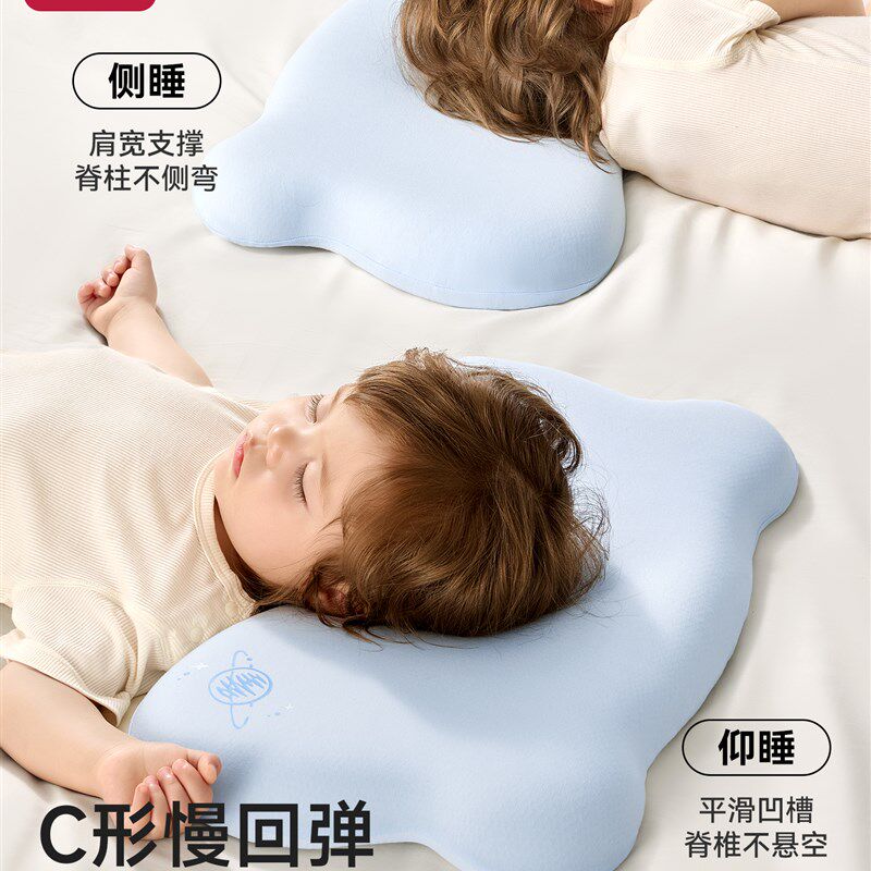 宝宝枕头1到3岁婴儿6个月以上深度睡眠四季通用夏凉枕儿童专用枕