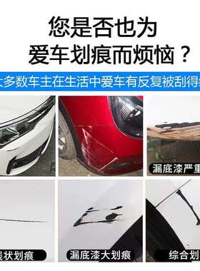 长安cs55plus轮毂漆划痕修复枪灰色自喷漆车轮钢圈剐蹭防锈补漆笔