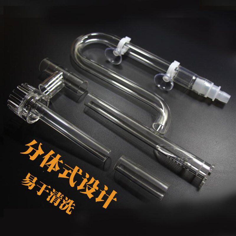 亚克力玻璃除油膜进出水管出水管鱼缸玻璃进出水口除油膜进水口