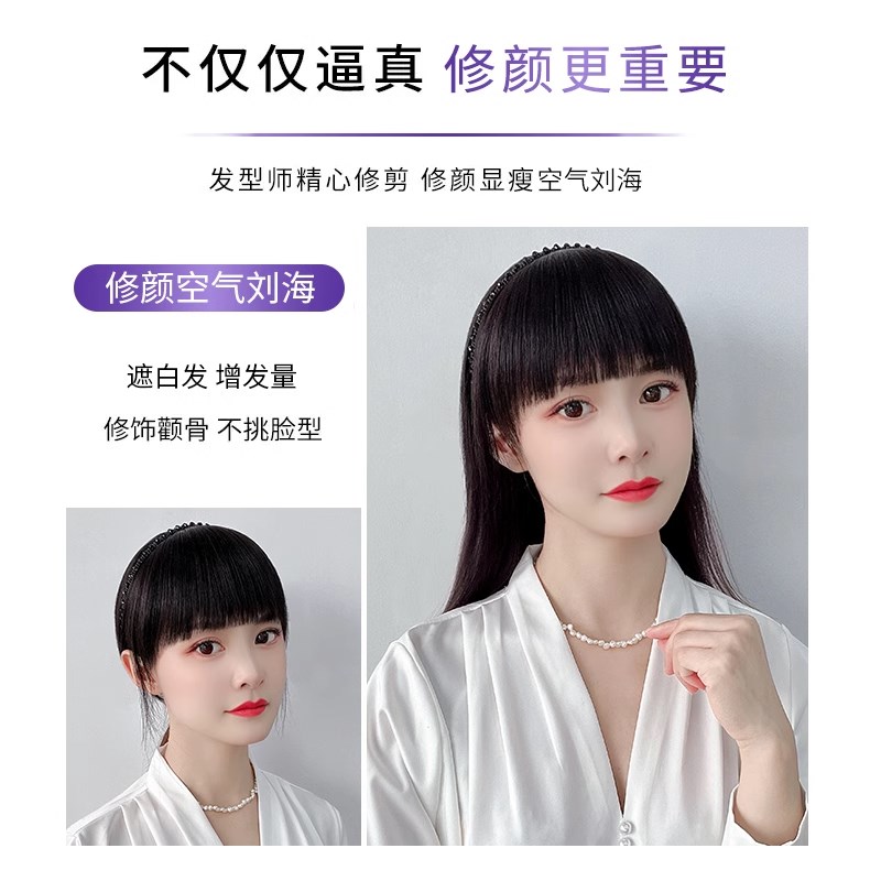 真发水钻发箍刘海一体遮白发头顶增补发片自然前额齐刘海假发片