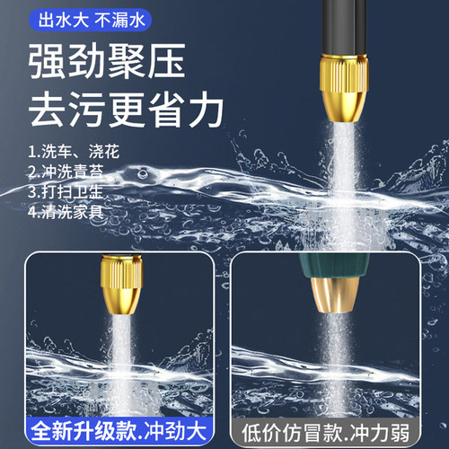 洗车水枪家用冲洗高压自来水专用伸缩浇花抢强力喷水枪头水管软管