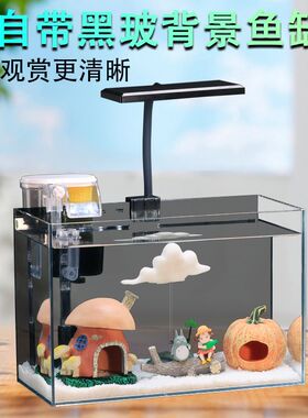 金晶超白小鱼缸桌面造景玻璃缸全套家居办公桌直角缸黑玻背景小缸
