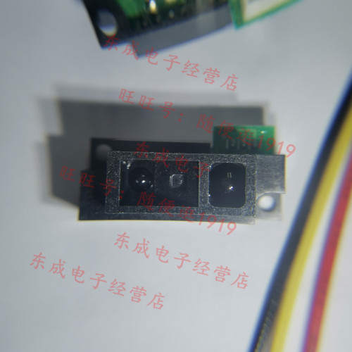 GP2Y0A51SK0F 红外测距传感器模组 距离传感器模块测距范围2-15cm