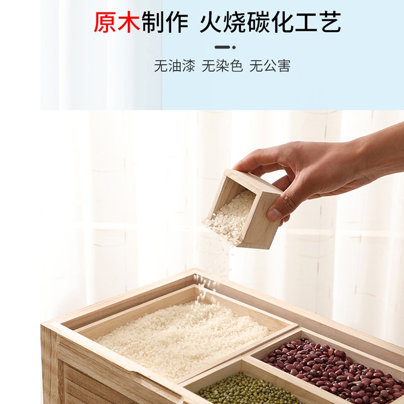 五谷杂粮收纳盒实木装米桶分格储米面箱厨房多格米缸家用防虫防潮