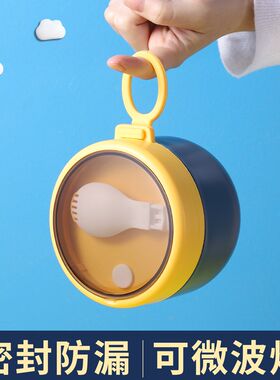 碗带盖小号饭盒小碗学生汤碗便携不锈钢宝宝碗儿童小学生饭碗粥碗
