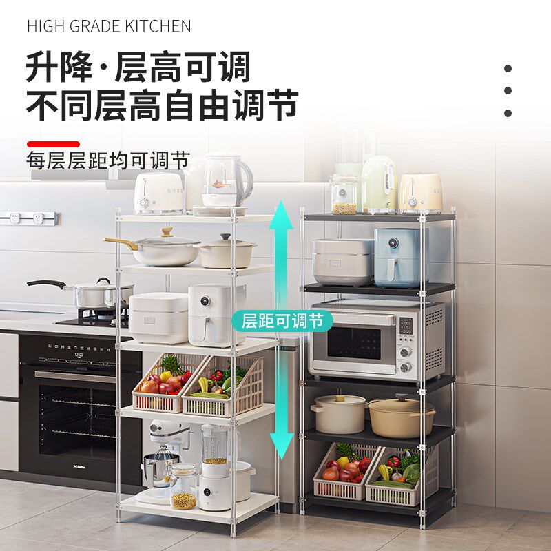 厨房加高消毒柜置物架多层微波炉锅具储物架大型洗碗机落地收纳架