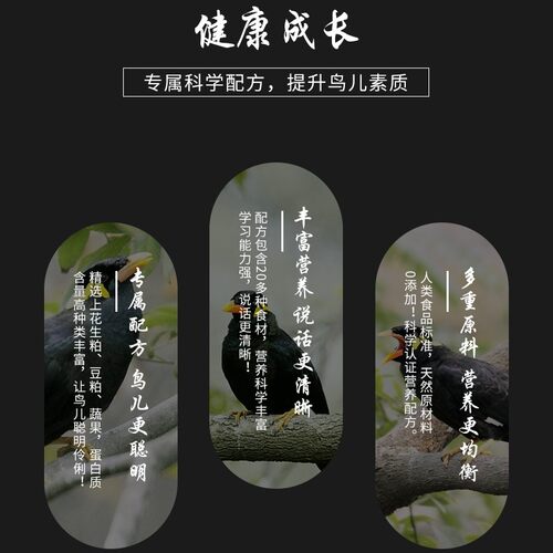 开元牌八哥鸟食饲料鹩哥鸟粮八哥专用鸟食八哥鸟食粮食物鸟料5斤