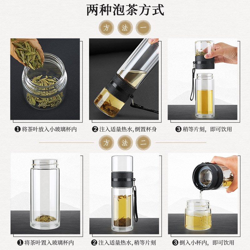 茶水分离泡茶杯双层玻璃杯子男女创意家用水杯便携过滤随手杯