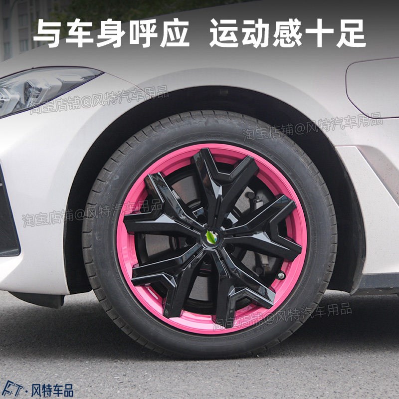 适用于22-25款宝马i3轮毂盖18寸全包保护罩车轮圈防刮黑化改装件