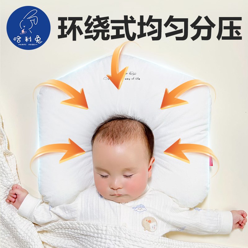 婴儿枕头0到6个月以上1一3岁幼儿宝宝新生儿纠正防偏头定型枕神器