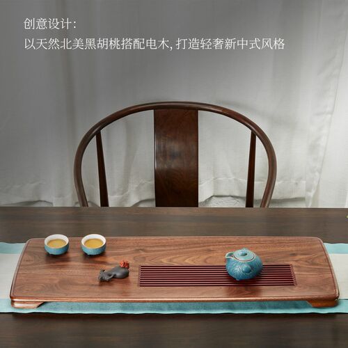 茶盘家用2023新款实木黑胡桃木茶具套装简约电木茶台天然干泡茶台