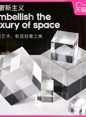 大小号透明水晶方体摆件 正方体方块长方形摄影道具砖块家居装饰