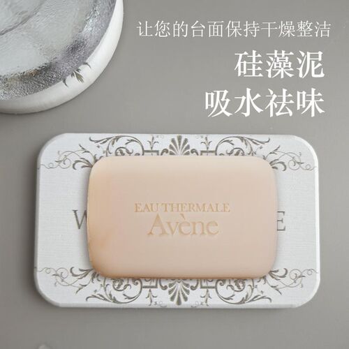 硅藻泥吸水垫杯垫电动牙刷垫香皂架漱口杯垫浴室洗手台硅藻土皂托