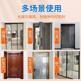 防盗门密封条门框门缝关不紧门底缝隙填补条门窗防风木门房门隔音