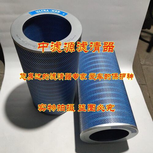 P190818阻燃除尘滤筒 适配唐纳森3566粉尘滤芯 激光切割器 斜装式