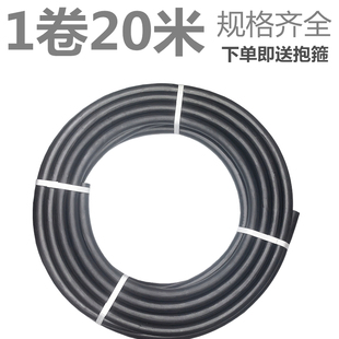 防爆耐高温耐压管子胶皮管黑色6分1寸水管软管家用黑色橡胶大口径