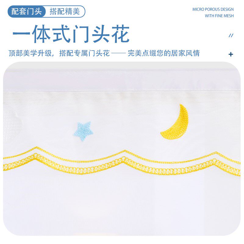 新款防蚊门帘夏季家用卧室纱门免打孔磁吸隔断帘子卧室静音魔术贴