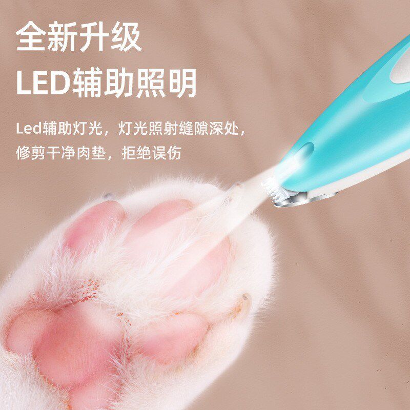 宠物剃脚毛器剃毛器猫咪剃毛修毛剪刀修狗狗脚底推子电推剪带灯