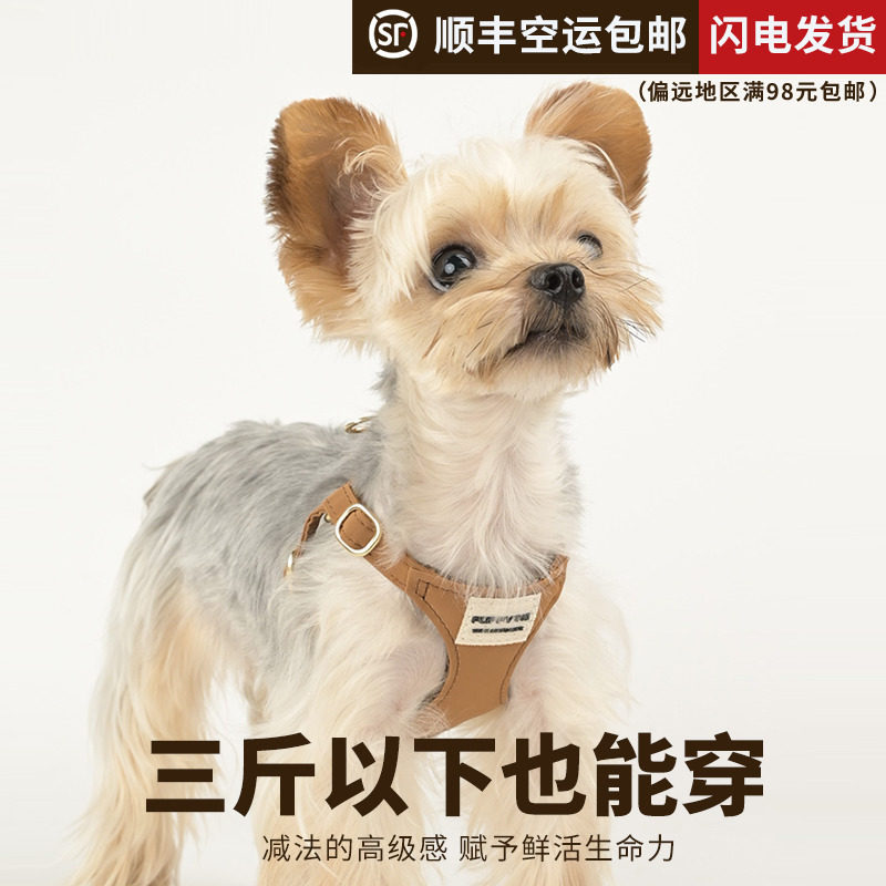 狗牵引绳背心式遛狗绳狗绳子调节小型犬胸抱婴袋泰迪柯基宠物用品