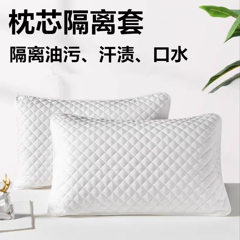 终于找到能隔离汗渍头油的枕套了!不怕枕头发黄变脏有异味了!