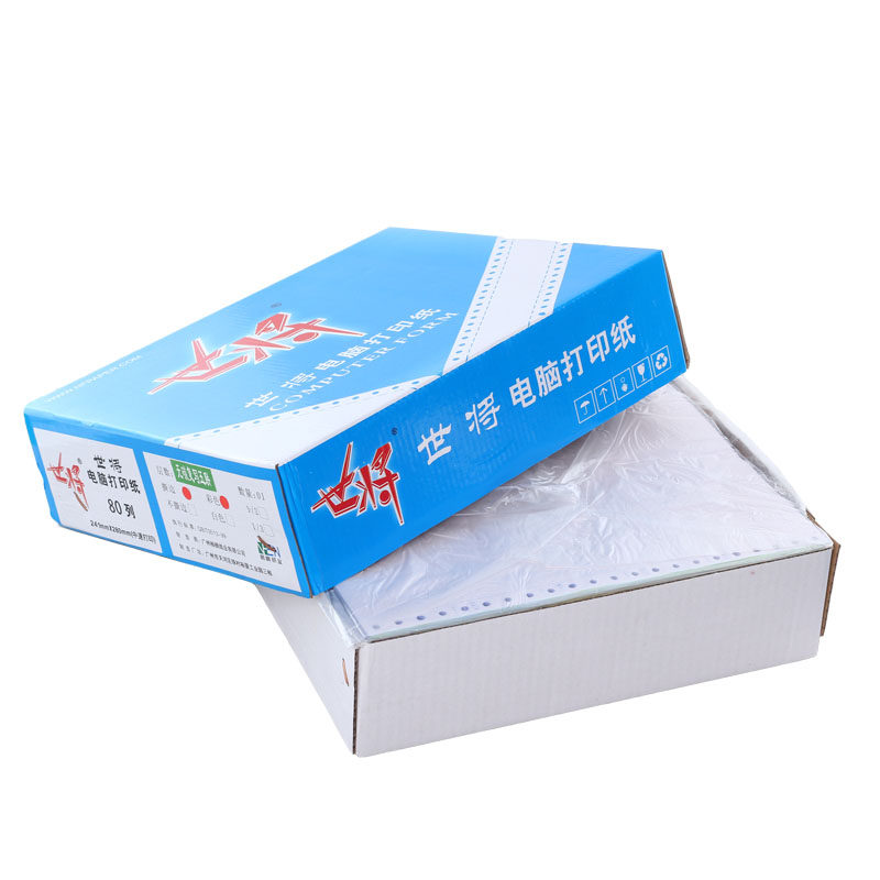 世将电脑针式复印纸三联二等分二联四联五联凭证清单送货出库单