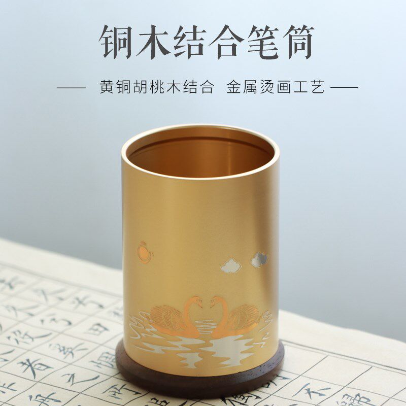 荷花黄铜笔筒创意烫画工艺大容量学生毛笔笔筒笔筒笔架书法用具