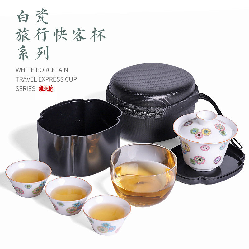 甜白瓷皮球花盖碗旅行茶具套装德化功夫茶具一壶三杯便捷式快客杯