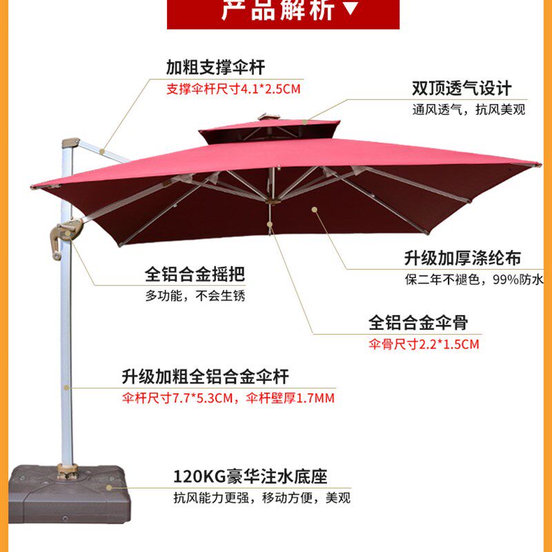包邮升级室外大型太阳伞罗马伞3米换配件 换摇把户外遮阳伞庭院伞