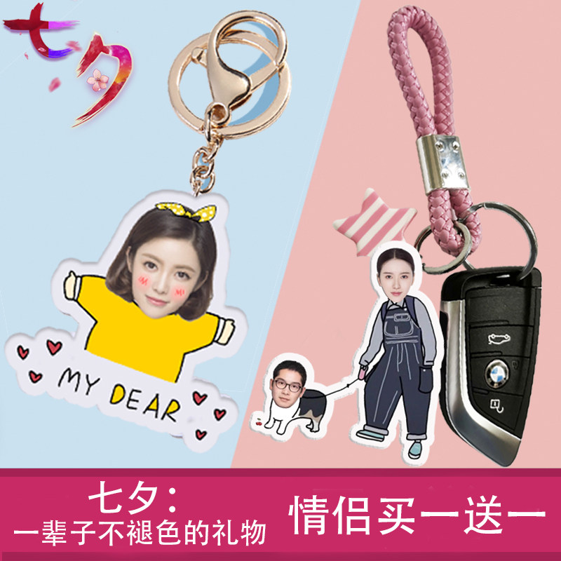 钥匙扣照片定制情侣个性创意双面可爱定做车挂件diy亚克力女宠物