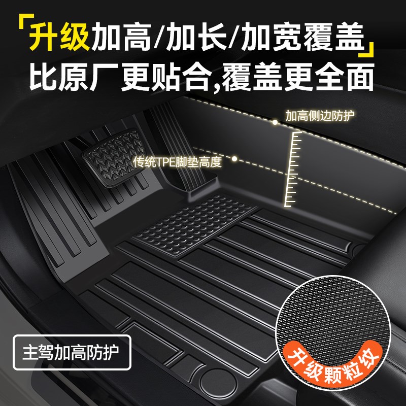 大众朗逸帕萨特迈腾速腾探岳途观L脚垫单个主驾驶 汽车专用全包围