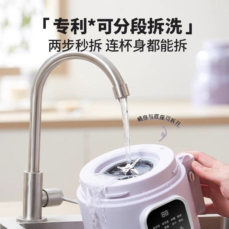 大宇可拆洗破壁机豆浆机家用多功能全自动小型料理榨汁机2024新款