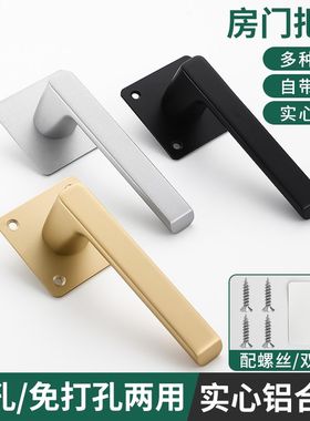 隐形门执手免打孔手柄推拉门拉手玻璃门开门手把单面木门房门把手
